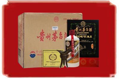 文山烟酒回收汉帝茅台.jpg
